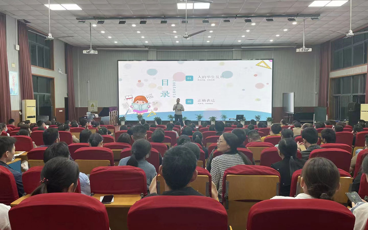 清涧雅戈尔小学