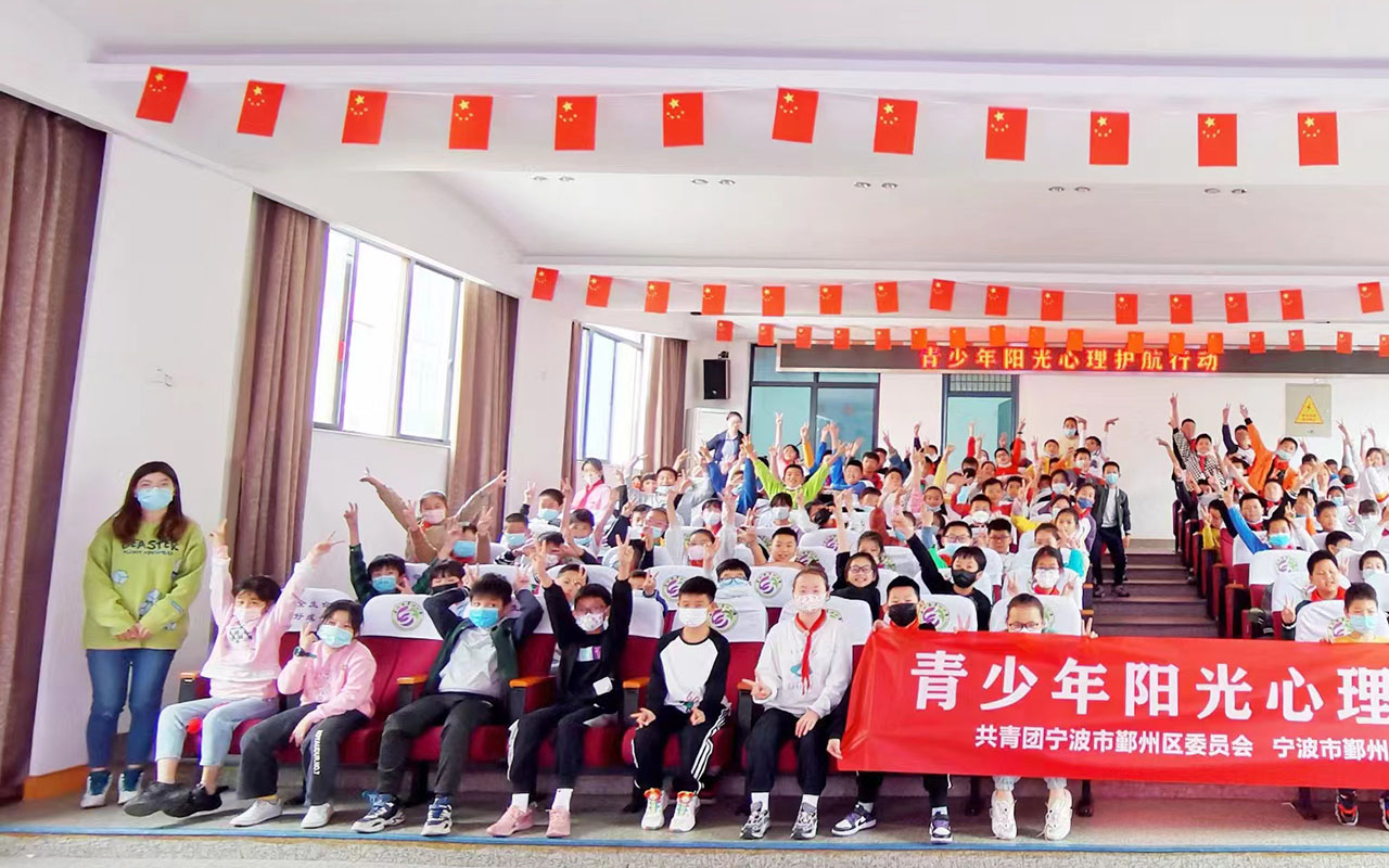 清涧青少年阳光护航